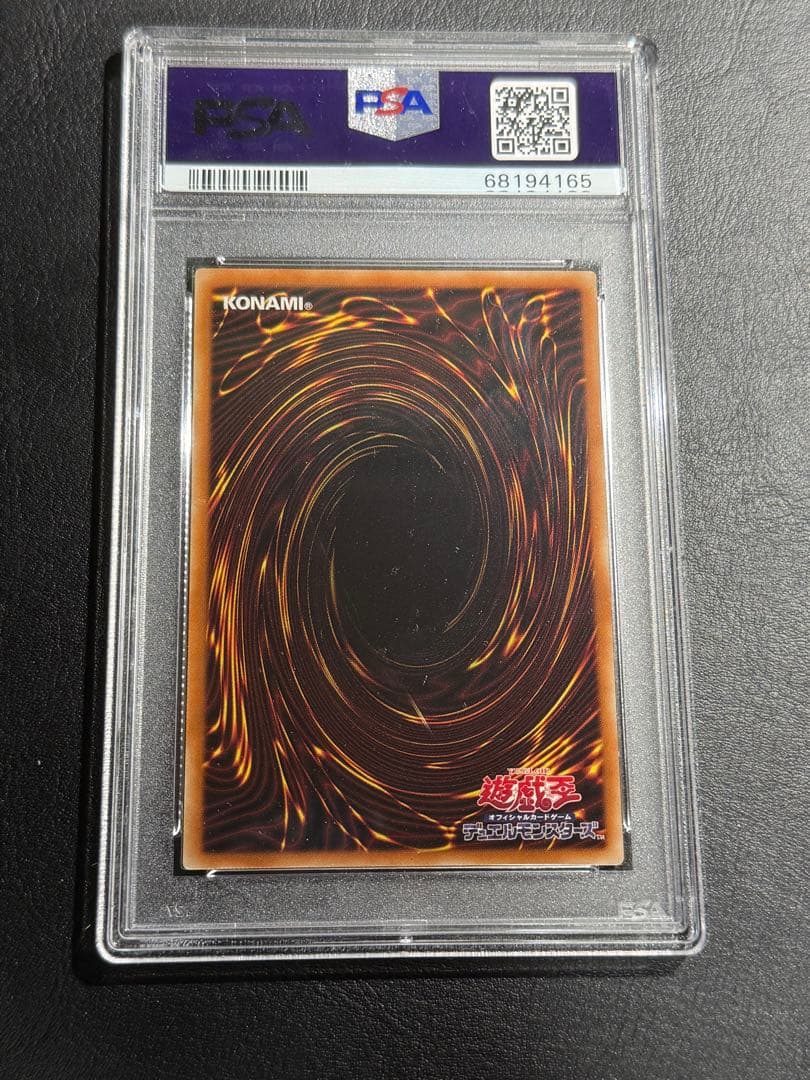 PSA10 遊戯王 ブラック・マジシャン・ガール　ウルトラ　HC01-JP003
