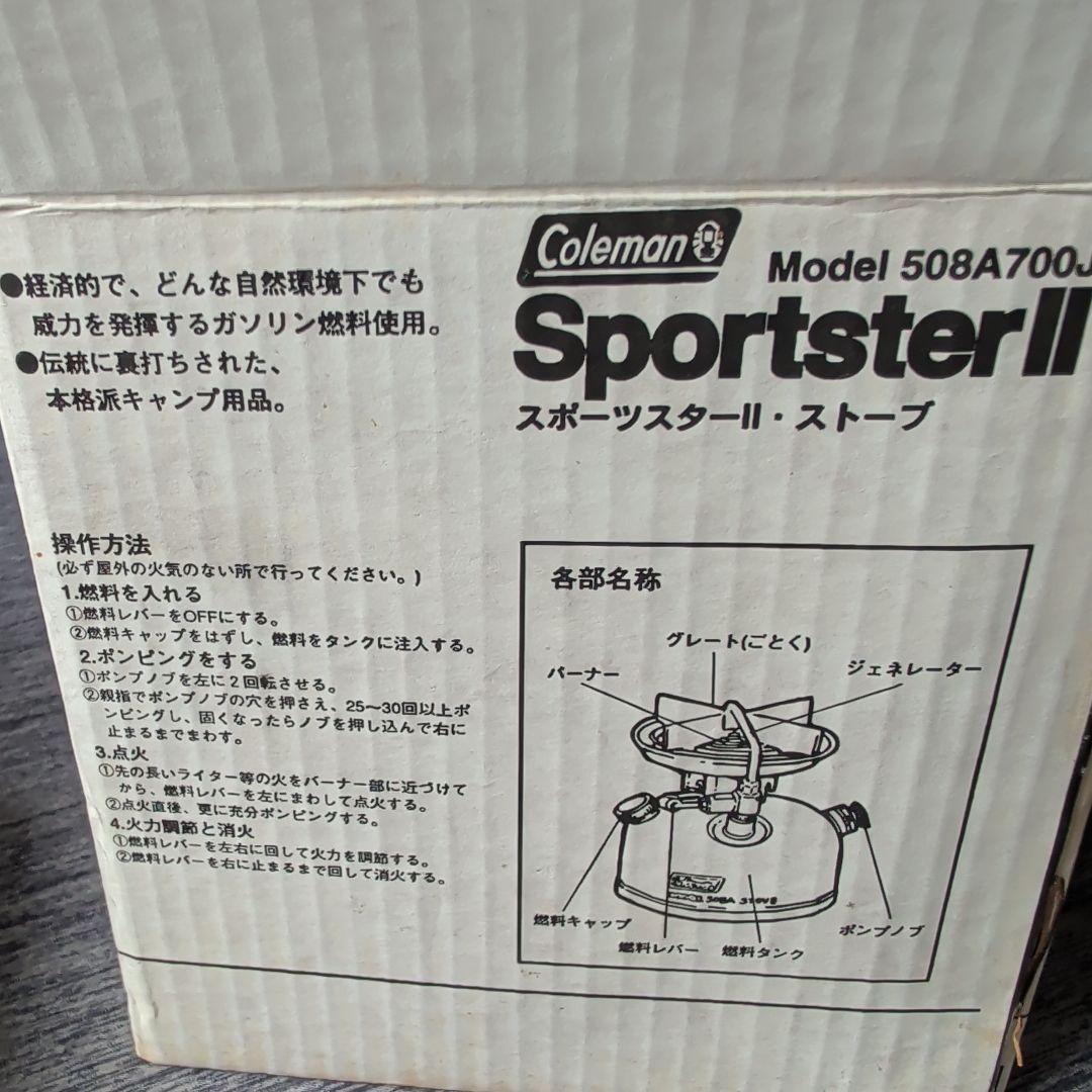 Coleman スポーツスター2　アウトドアカセットコンロ Model 508A