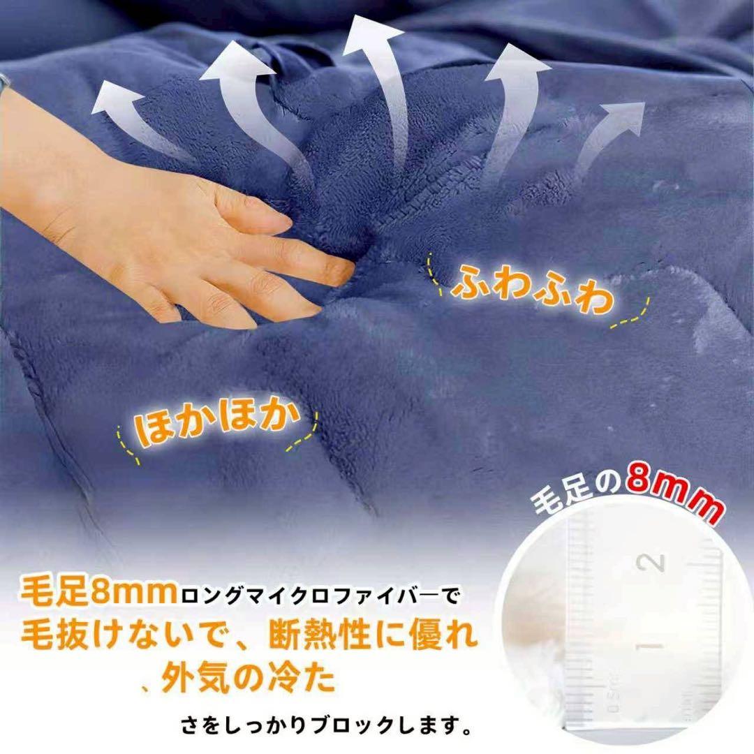 掛け布団 シングル 冬 かけ布団 洗える 毛布 140×200cm２点セット