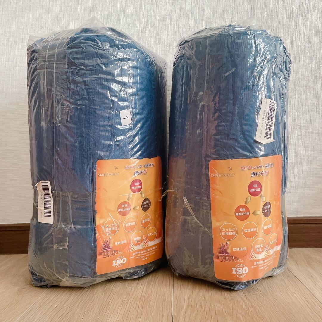 掛け布団 シングル 冬 かけ布団 洗える 毛布 140×200cm２点セット