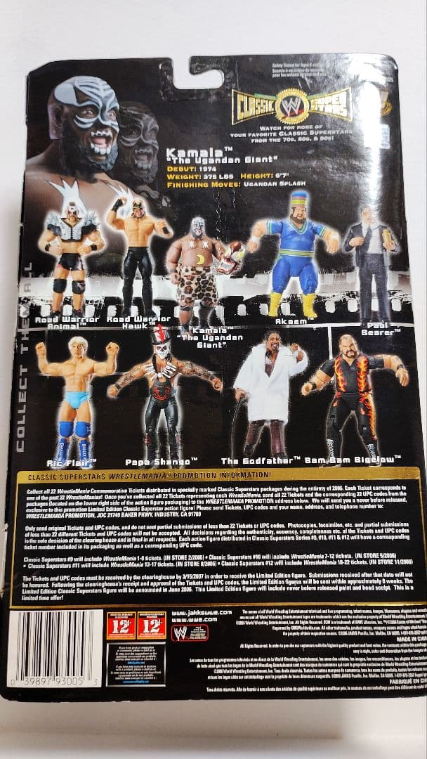 JAKKS社版 WWEプロレスフィギュア ジャイアントキマラ　現在はカマラ
