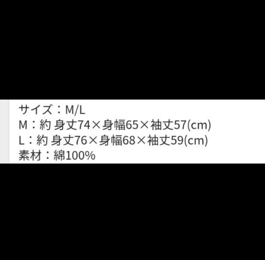 M!LK ARENA TOUR 2025−2026 SMILEPOP!ロンT