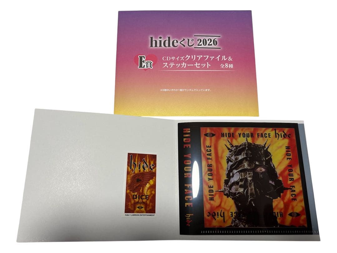 hideくじ 2026 ラスト賞 C賞 D賞 E賞 まとめ売り