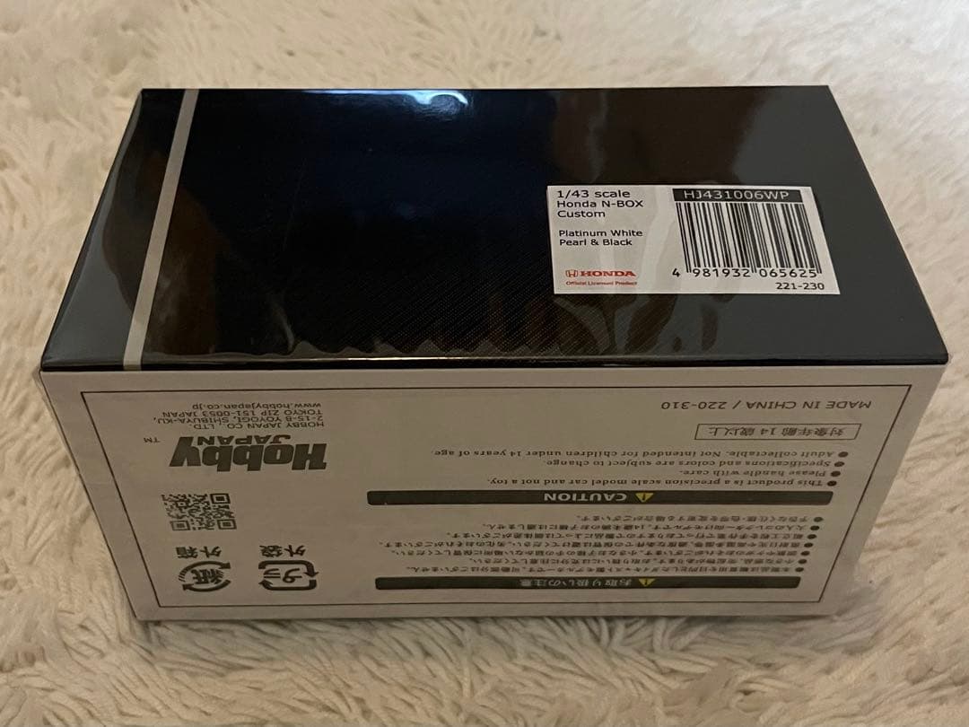 1/43 ホビージャパン ホンダ N-BOX カスタム