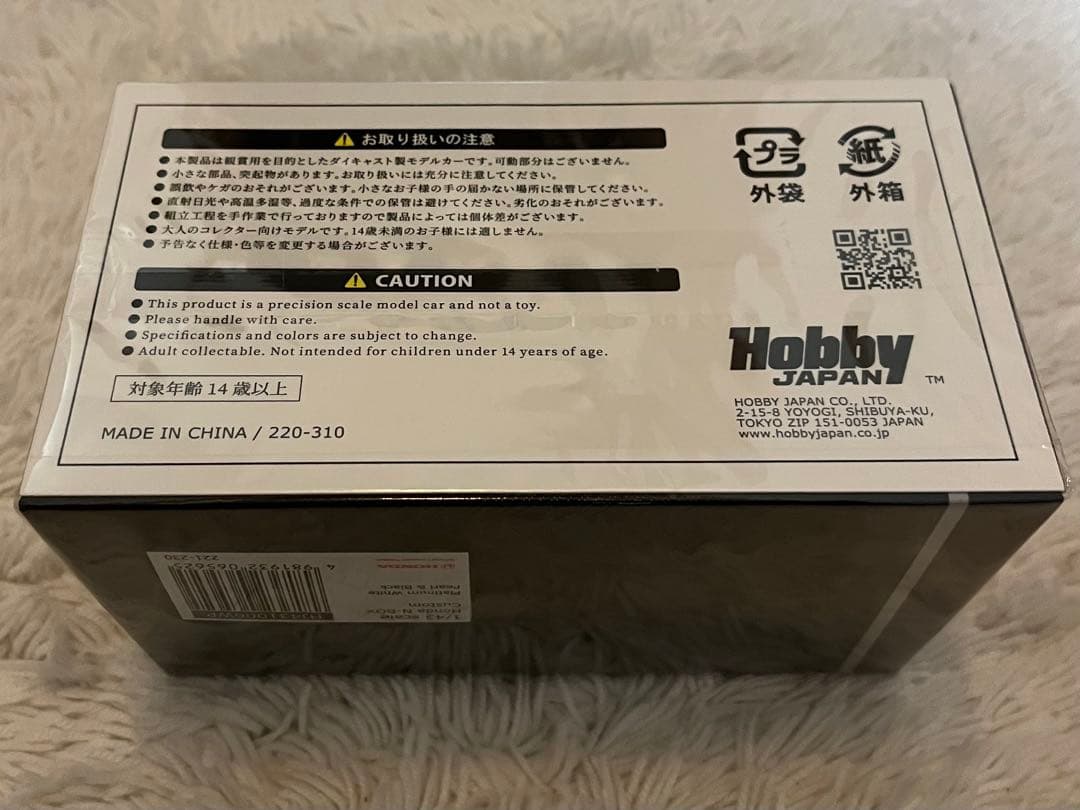1/43 ホビージャパン ホンダ N-BOX カスタム