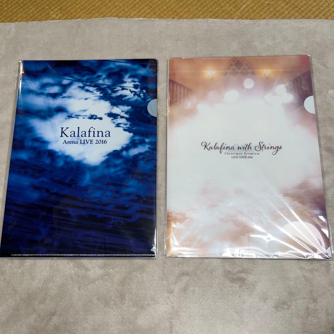 Kalafina クリアファイル9点