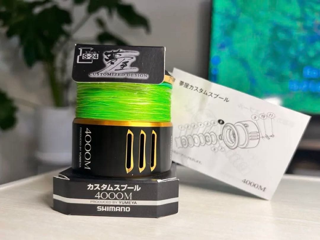 美品シマノ　夢屋　カスタムスプール 4000M