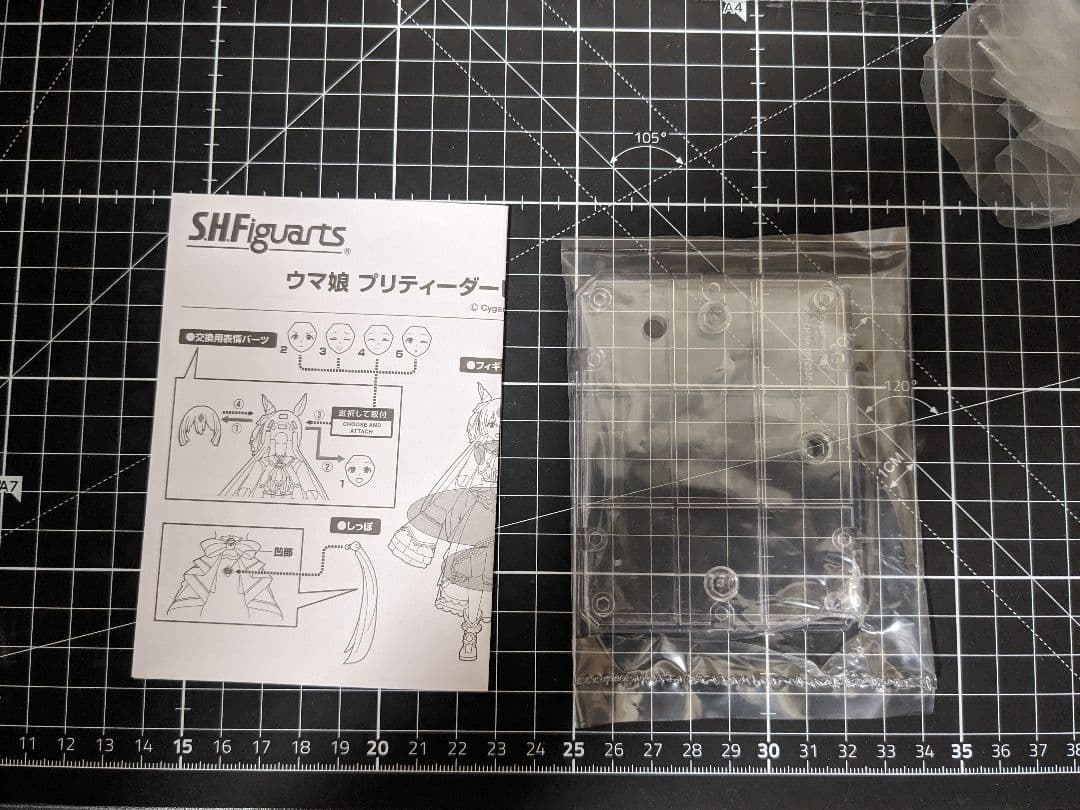 SHFiguarts サトノダイヤモンド 08