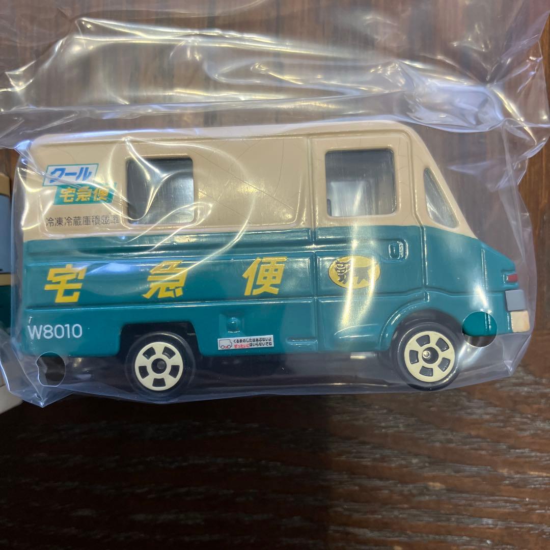 ヤマトミニカーセット（5台）非売品