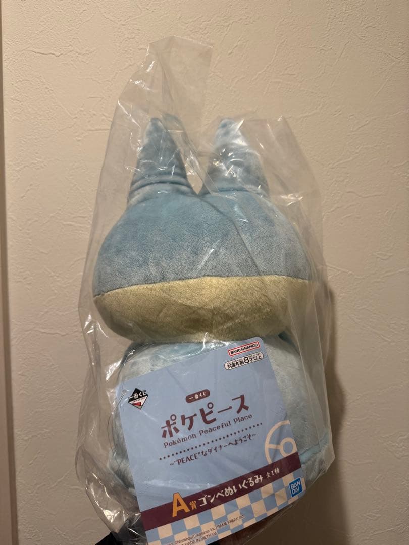 ポケモン ポケピース　ゴンベ　ぬいぐるみ　一番くじ