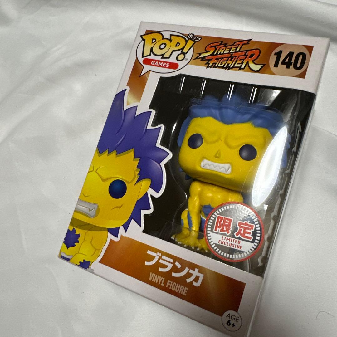 POP! 希少　ファミ通限定カラー ストリートファイター【ブランカ】　フィギュア