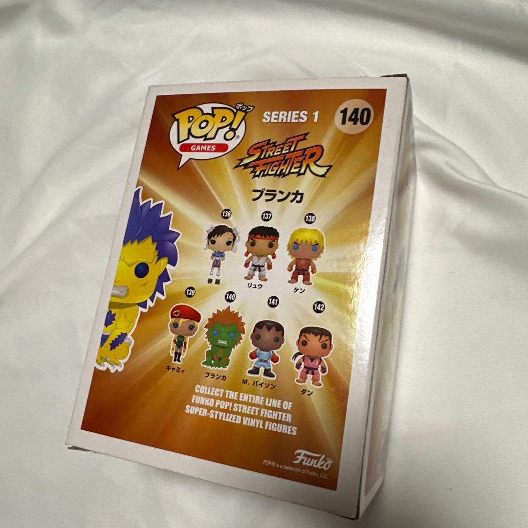 POP! 希少　ファミ通限定カラー ストリートファイター【ブランカ】　フィギュア