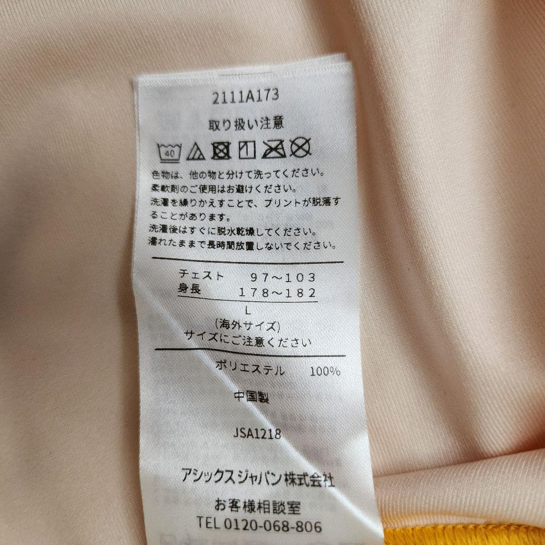 【新品】ラグビー ワールドカップ 2019 オーストラリア代表 ワラビーズ L