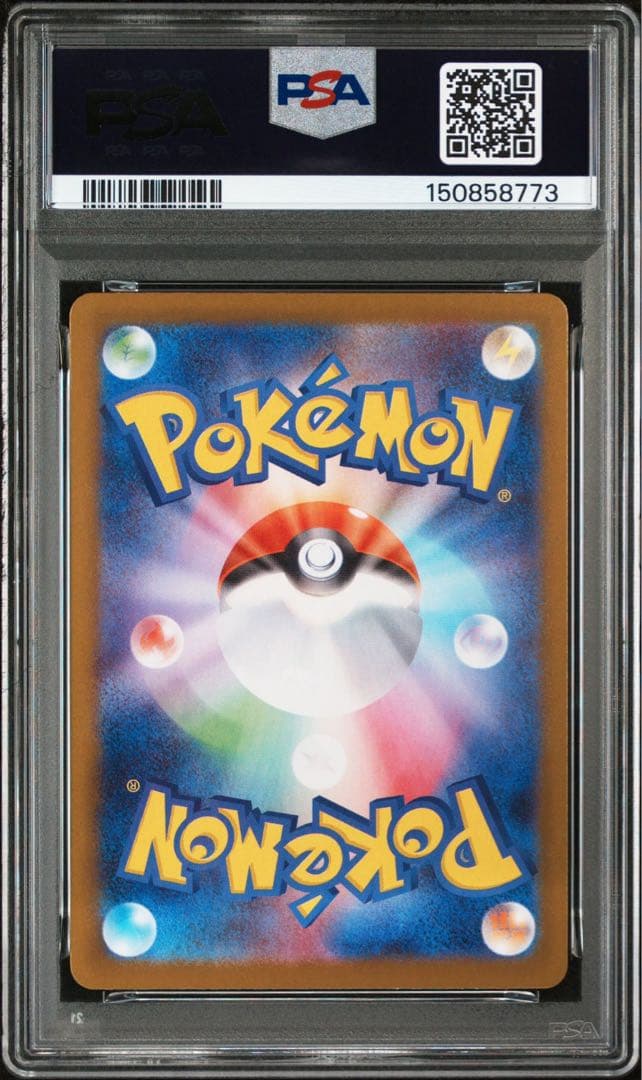 PSA10 連番 ニャースex SR SAR psa10
