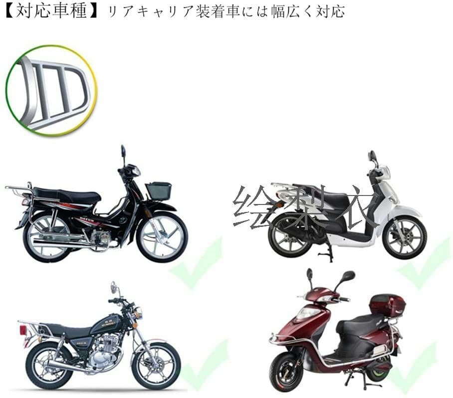 リアボックス 背もたれ バイクボックス 原付 25L 小型 防水 防振 汎用性