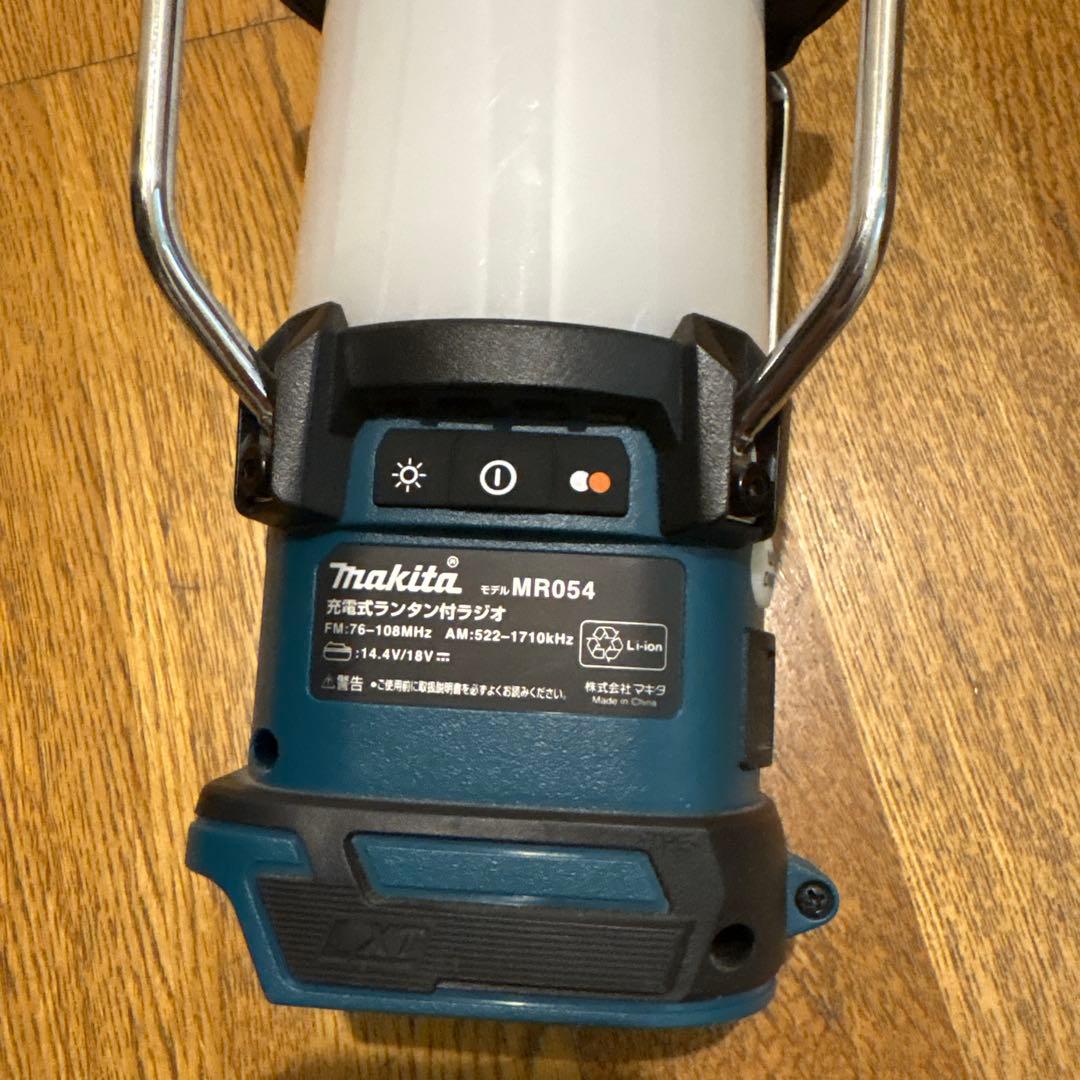 マキタ充電式ランタン付きラジオMR054