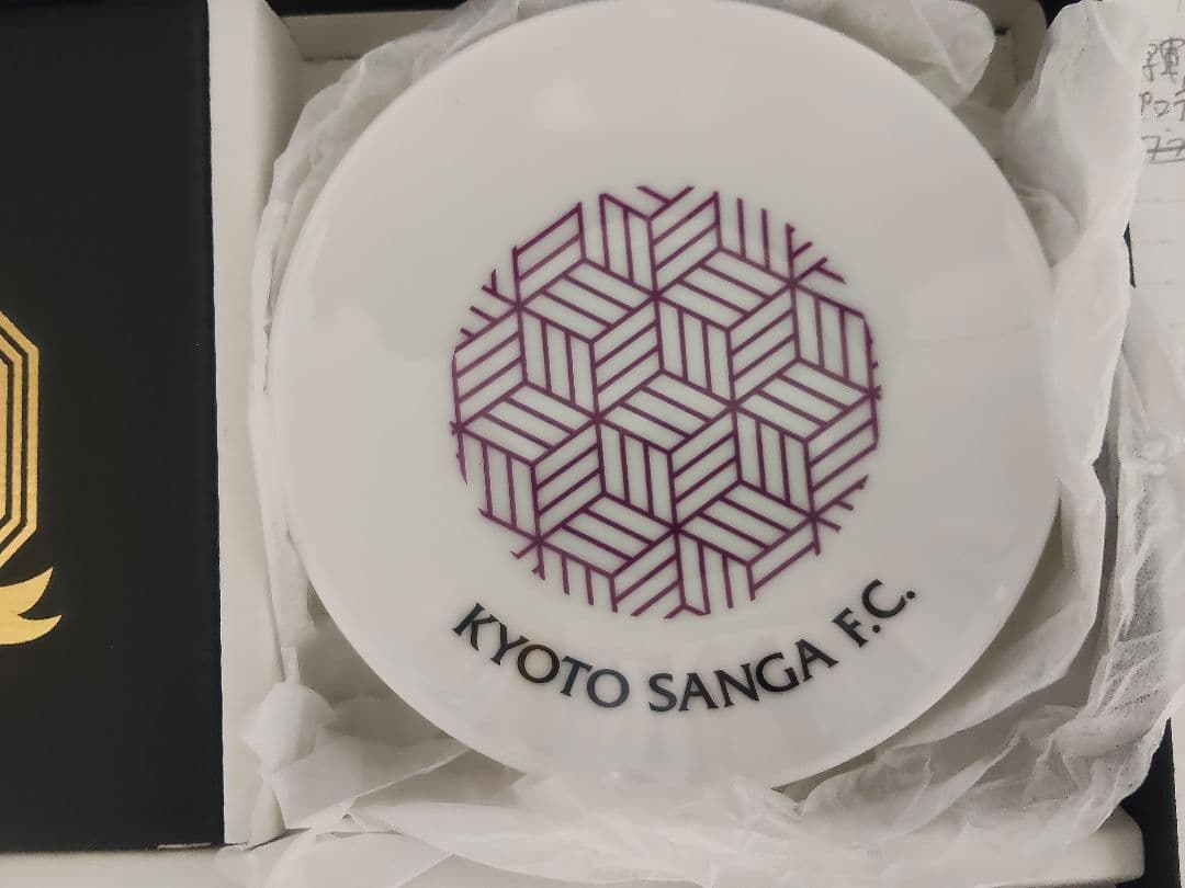 SANGA 京都サンガ たち吉コラボ 限定 レア 小皿5枚セット