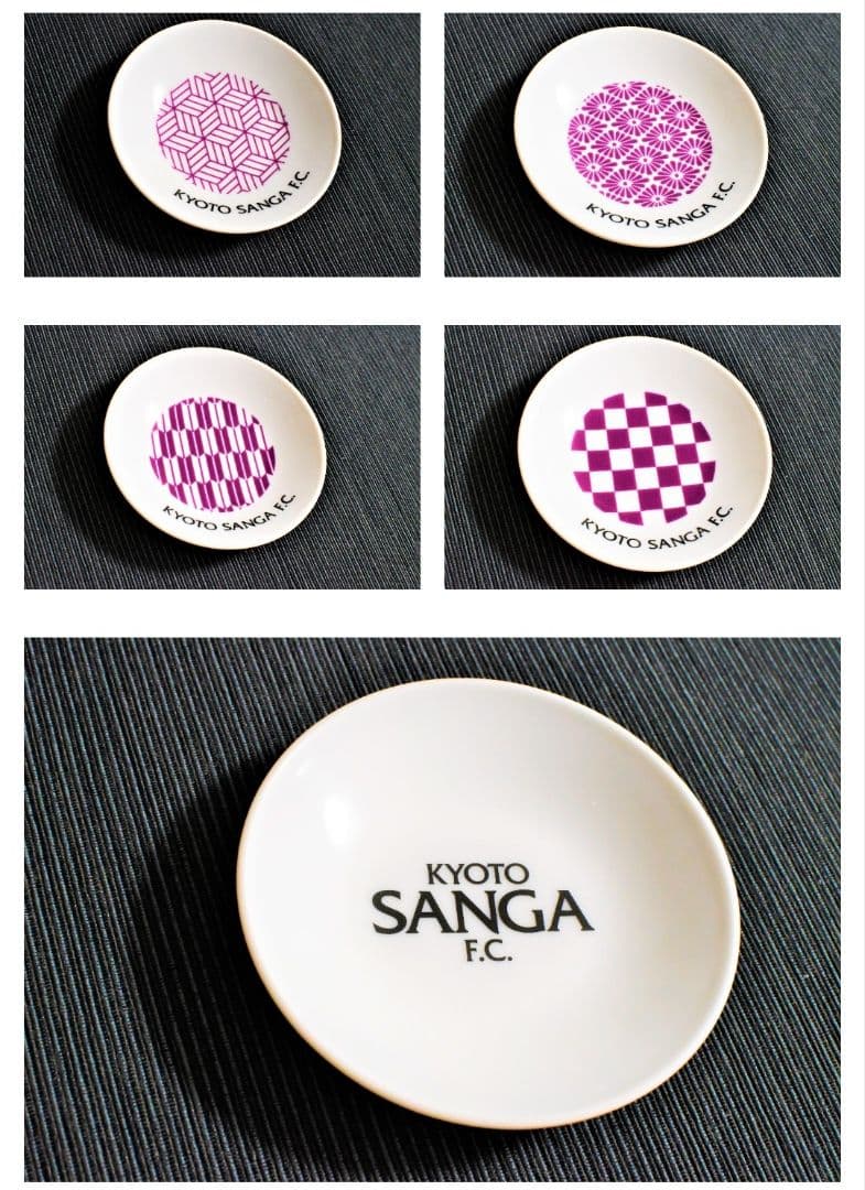 SANGA 京都サンガ たち吉コラボ 限定 レア 小皿5枚セット