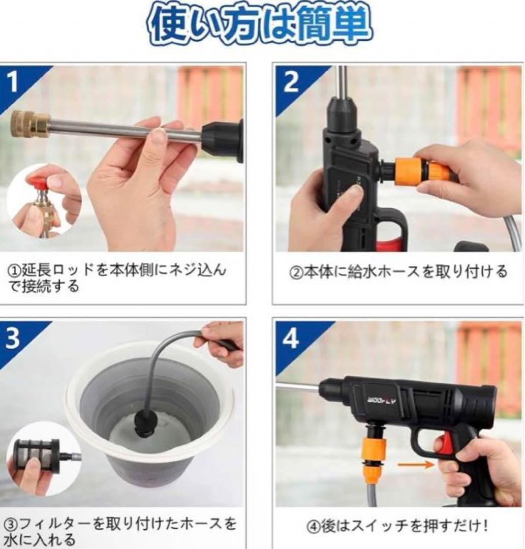高圧洗浄機 コードレス 強力 コンパクト 軽量 バッテリー2個付き マキタ対応