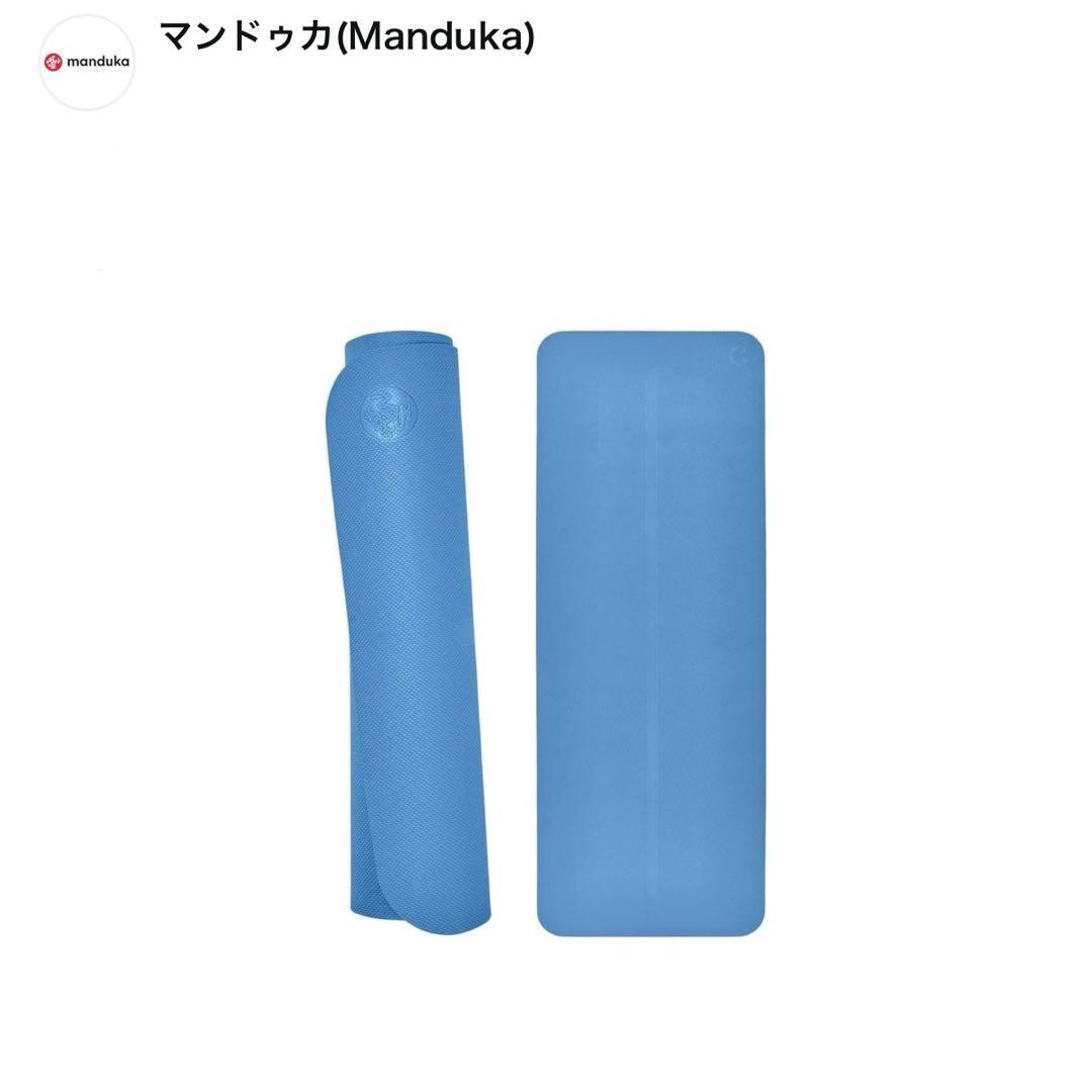 【日本正規品】マンドゥカ ヨガマット BEGIN ピュアブルー リバーシブル