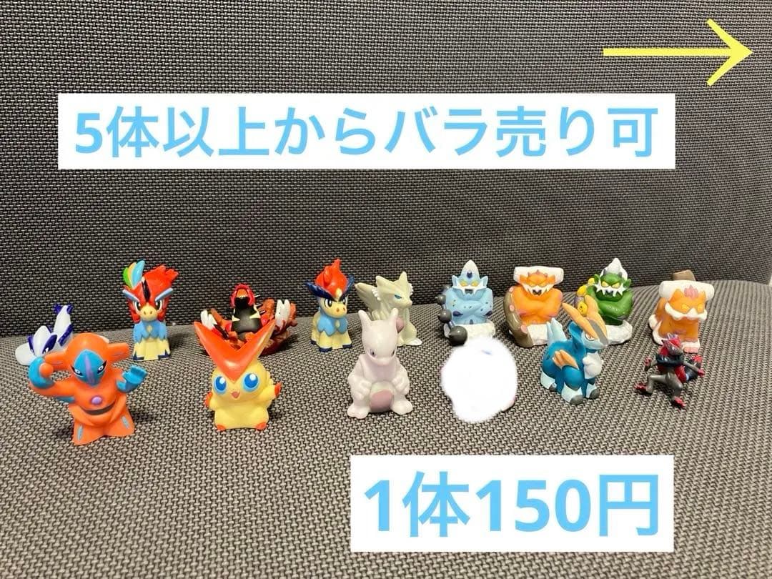 【5体〜 バラ売り可】　ポケモンキッズ66体+フィギュア2体