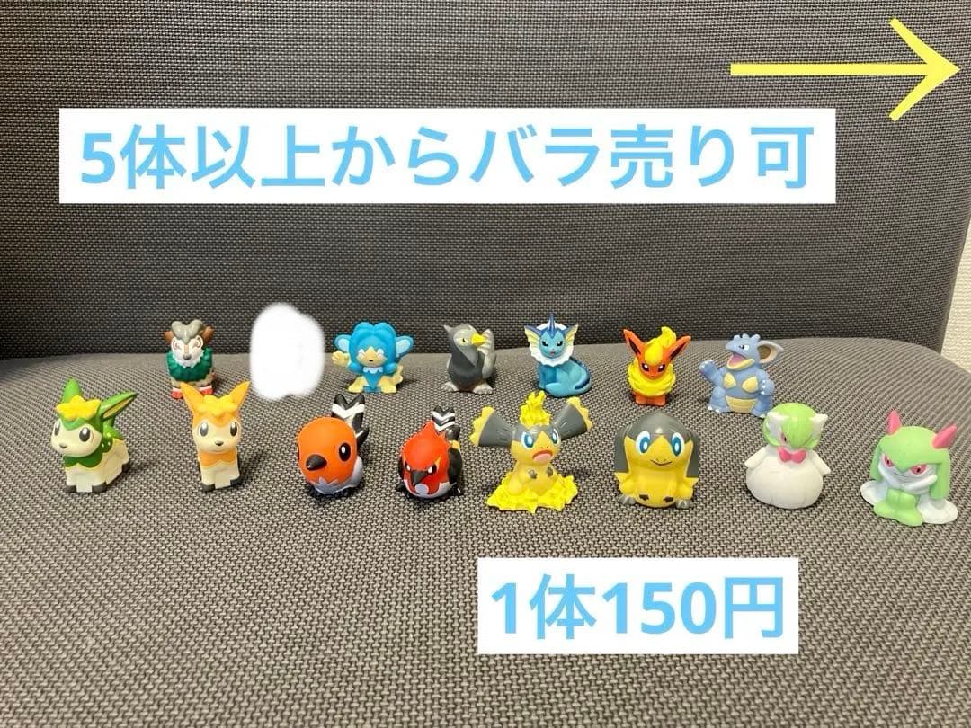 【5体〜 バラ売り可】　ポケモンキッズ66体+フィギュア2体