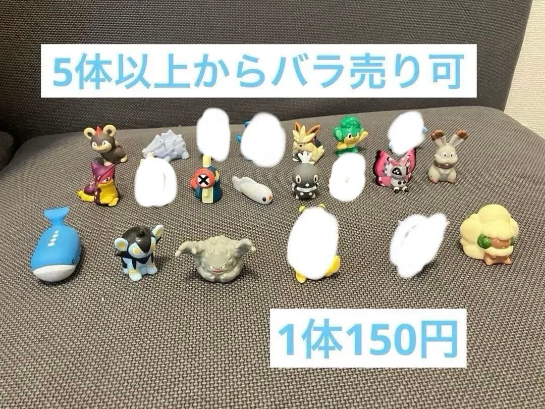 【5体〜 バラ売り可】　ポケモンキッズ66体+フィギュア2体