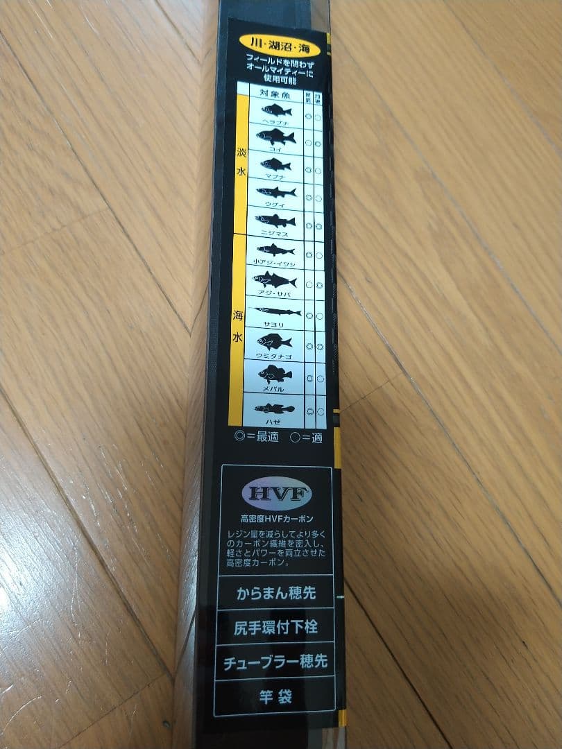 未使用 ダイワ 葉隠 超硬 12 DAIWA ヘラブナ 鯉 ハゼ釣り竿 ハガクレ