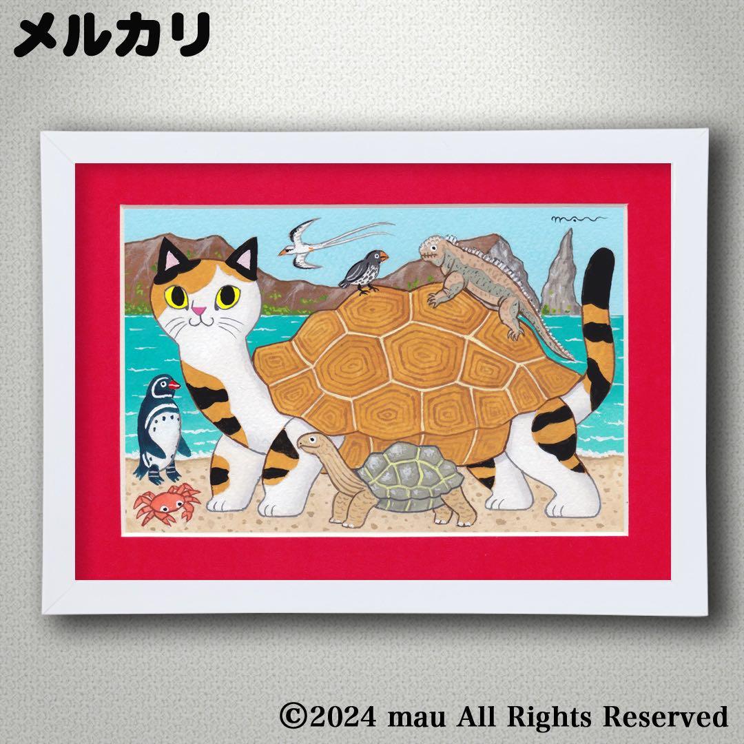 原画「猫の背中に ガラパゴス諸島」猫/カメ/イラスト/絵画/アート