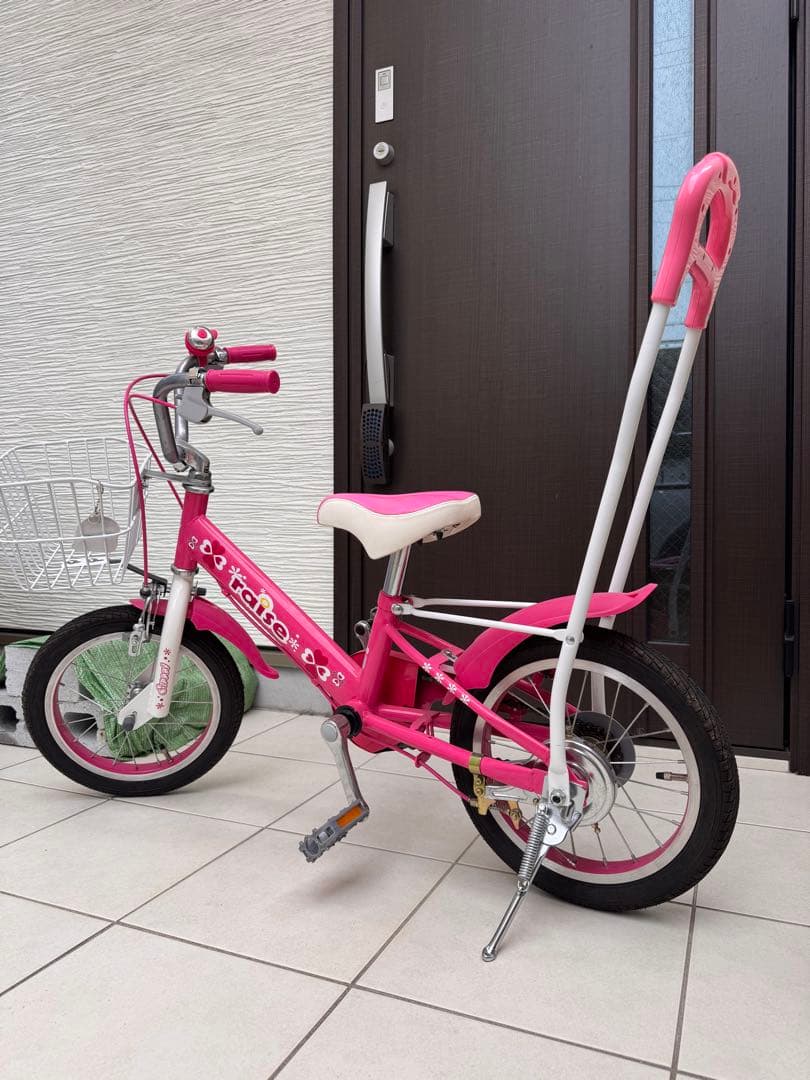 トイザらス　子供用自転車 RAISE 14インチ 補助輪 アシストバー付き