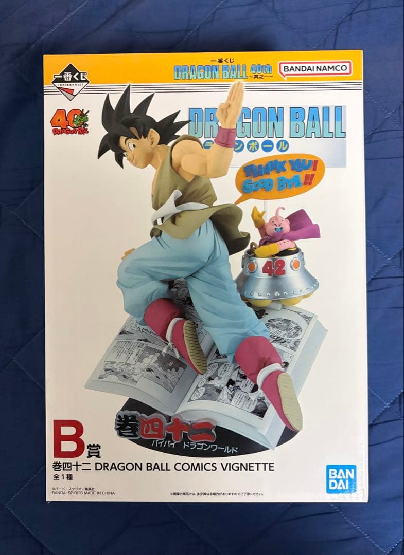 一番くじ ドラゴンボール　40th 其の一　B賞　孫悟空　フィギュア