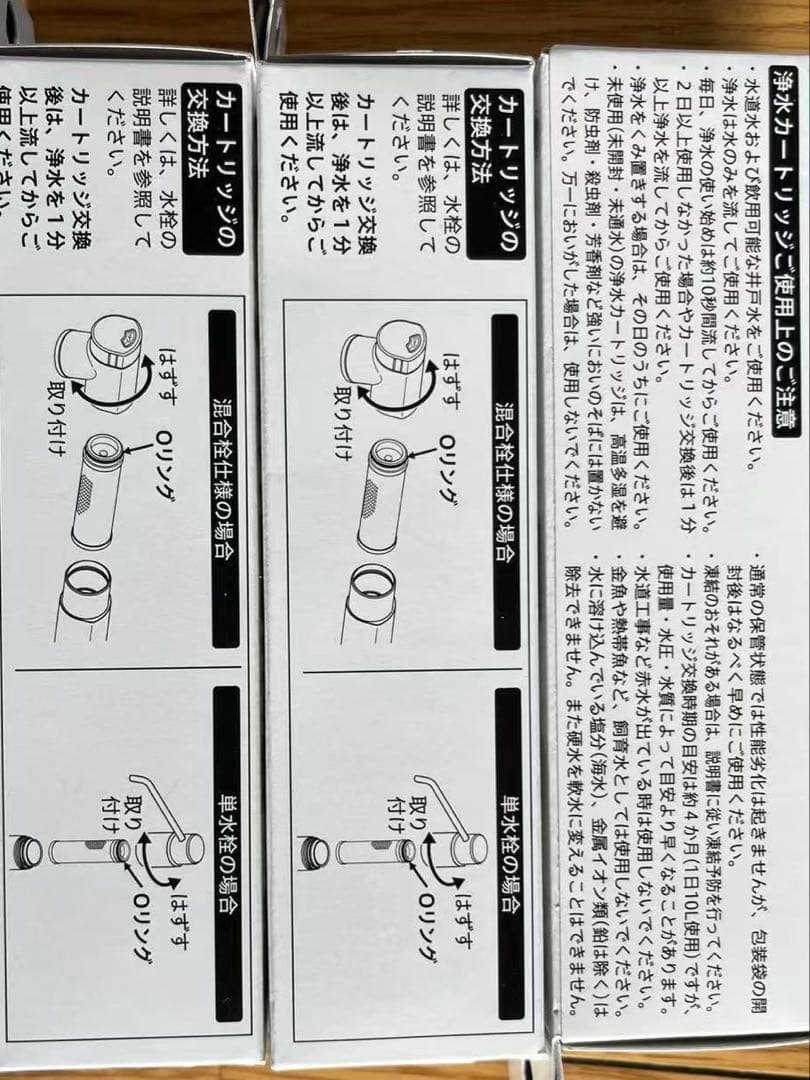 KVK 浄水器カートリッジ PZS150 3個セット