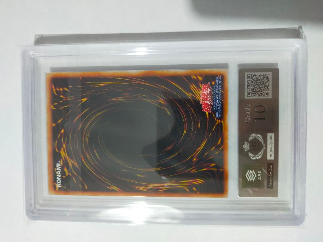 超伝導恐獣　レリーフ　ARS10　Super Conductor Tyranno