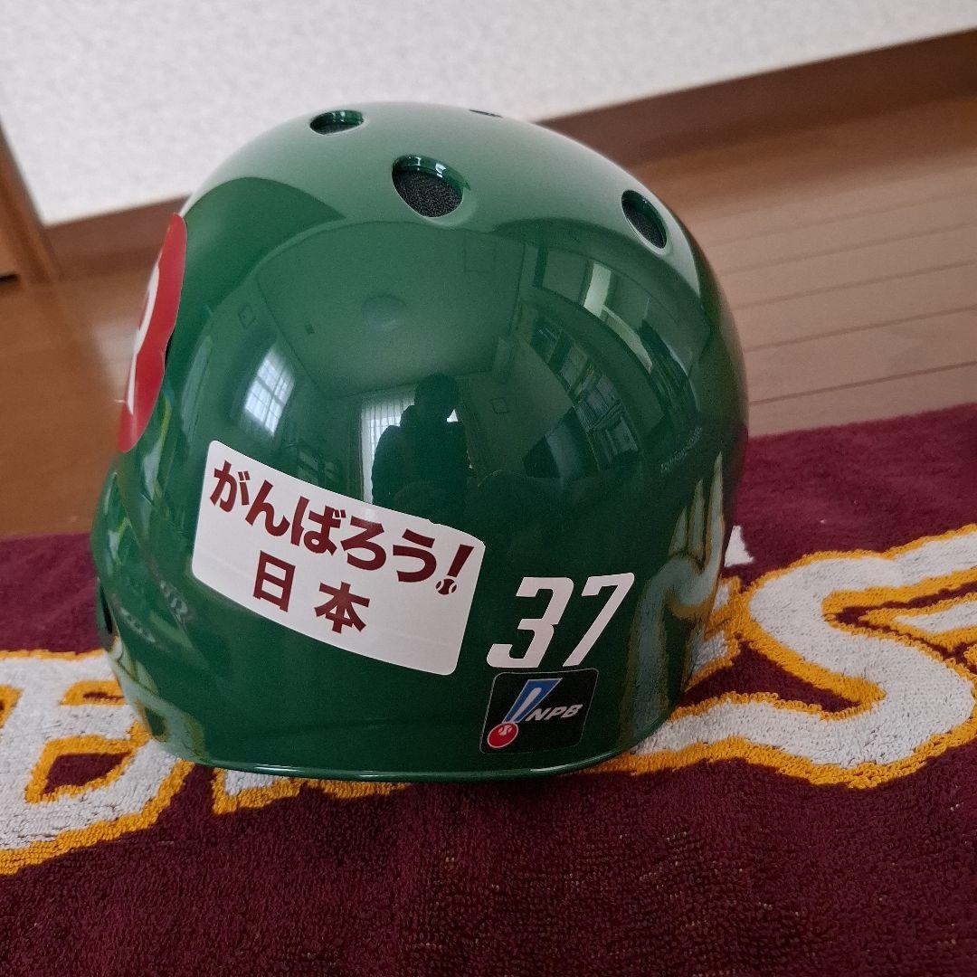楽天イーグルス　プロコレ　ヘルメット　嶋37　値下げ可能。