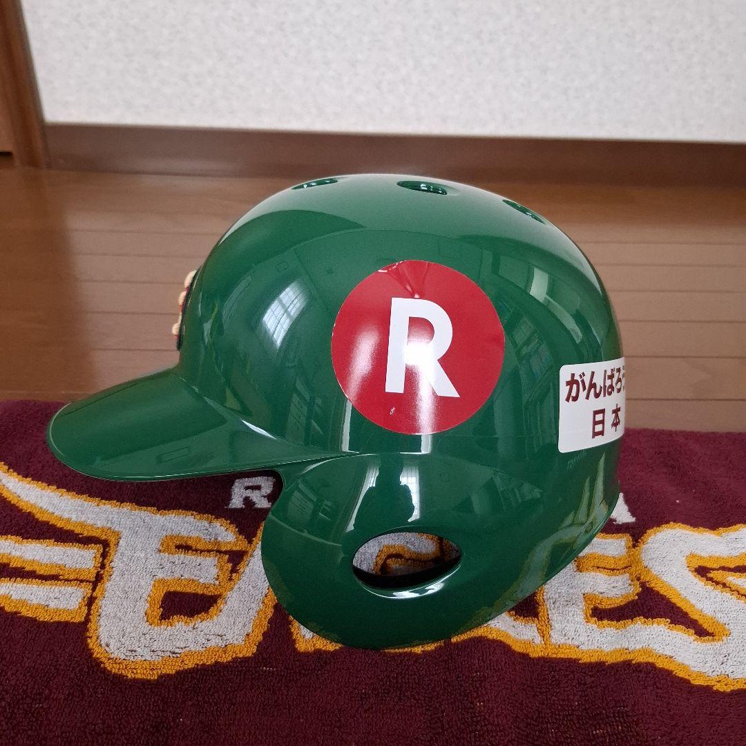 楽天イーグルス　プロコレ　ヘルメット　嶋37　値下げ可能。