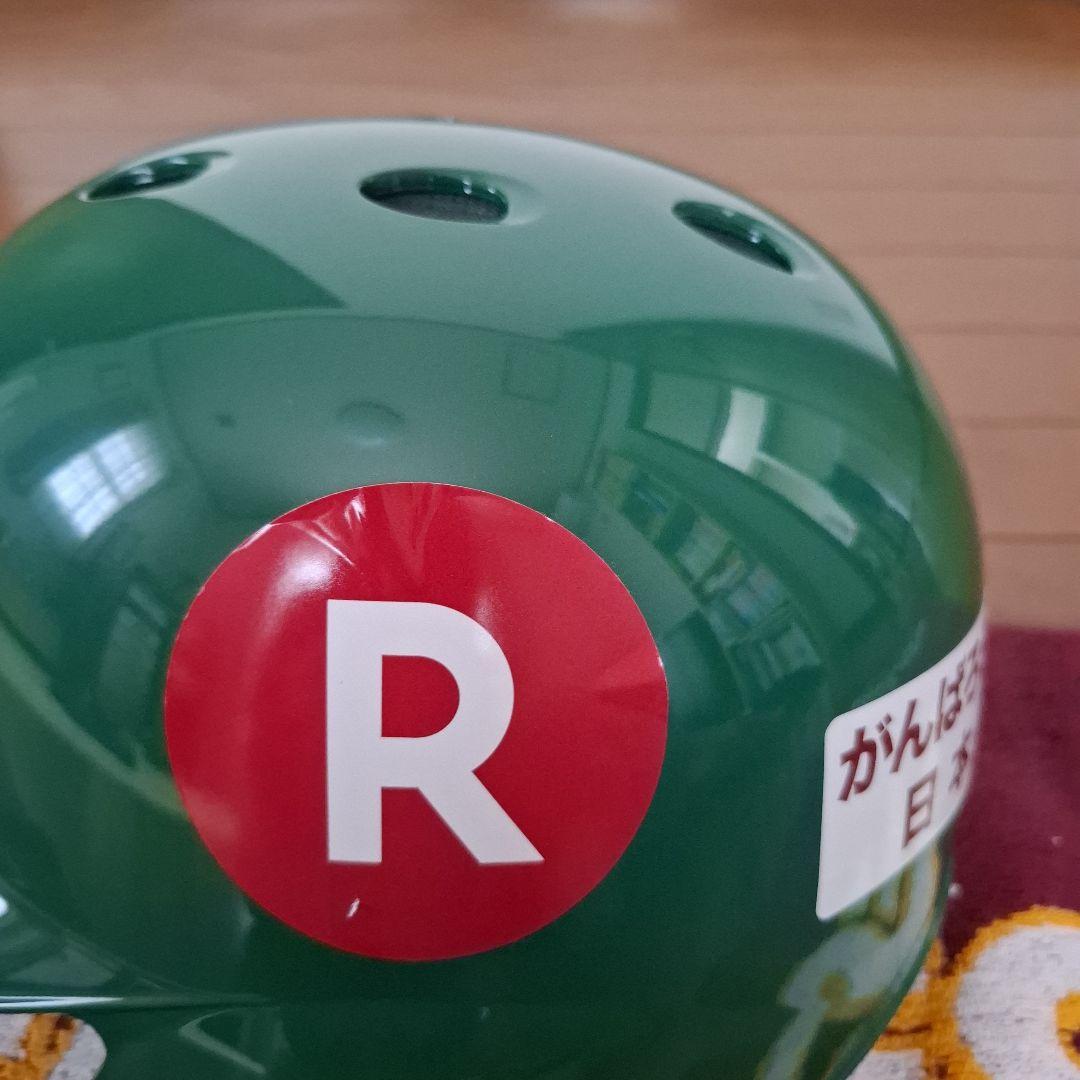 楽天イーグルス　プロコレ　ヘルメット　嶋37　値下げ可能。
