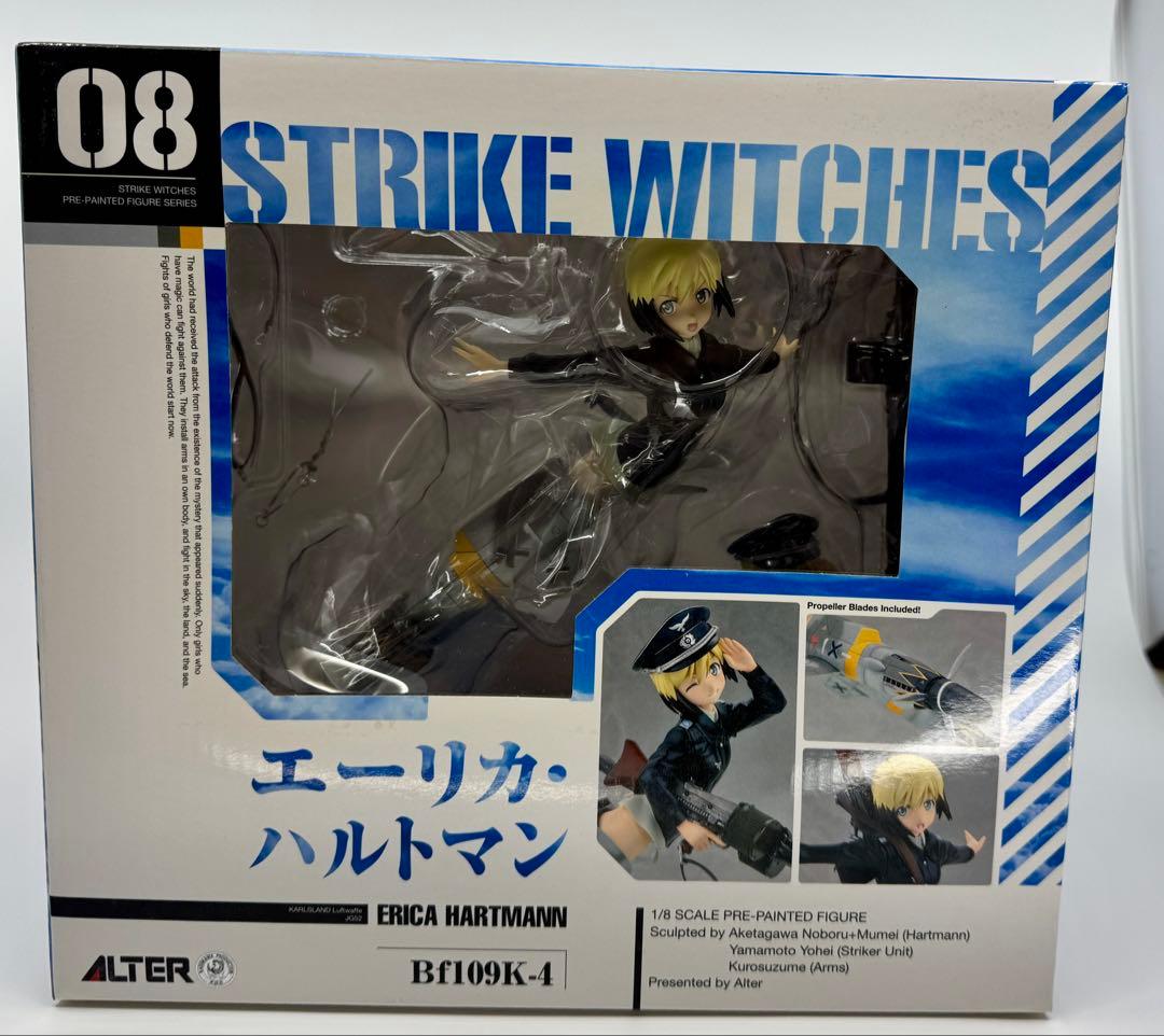 アルター　ALTER STRIKE WITCHES ハルトマン