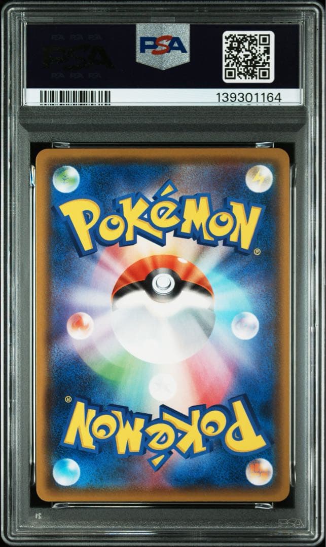 ポケモンカード　ポケカ　セレビィ　アメイジング　レア　psa10