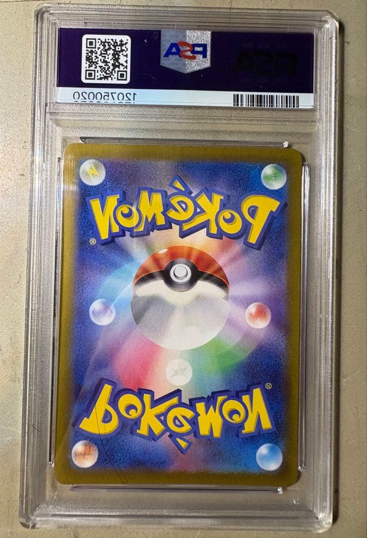 2024 ポケモン Vaporeon PSA 10 マスターボールリバースホロ