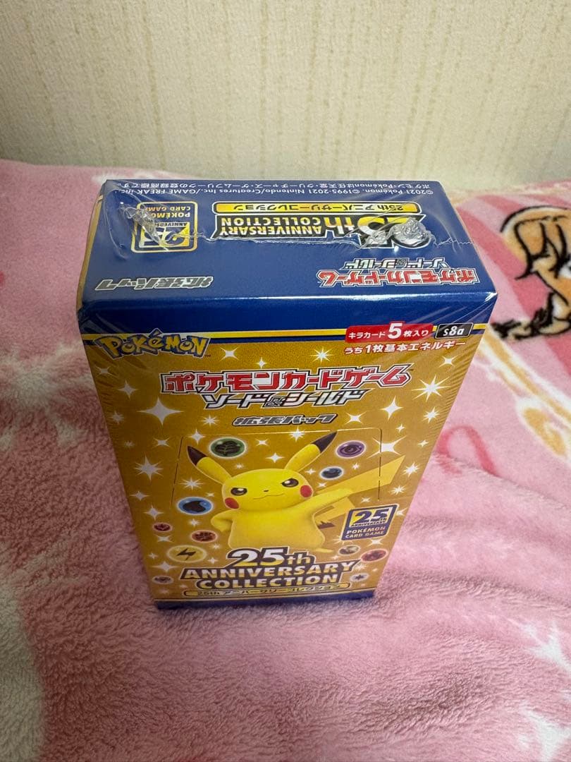 ポケモンカードゲーム 25th アニバーサリーコレクション