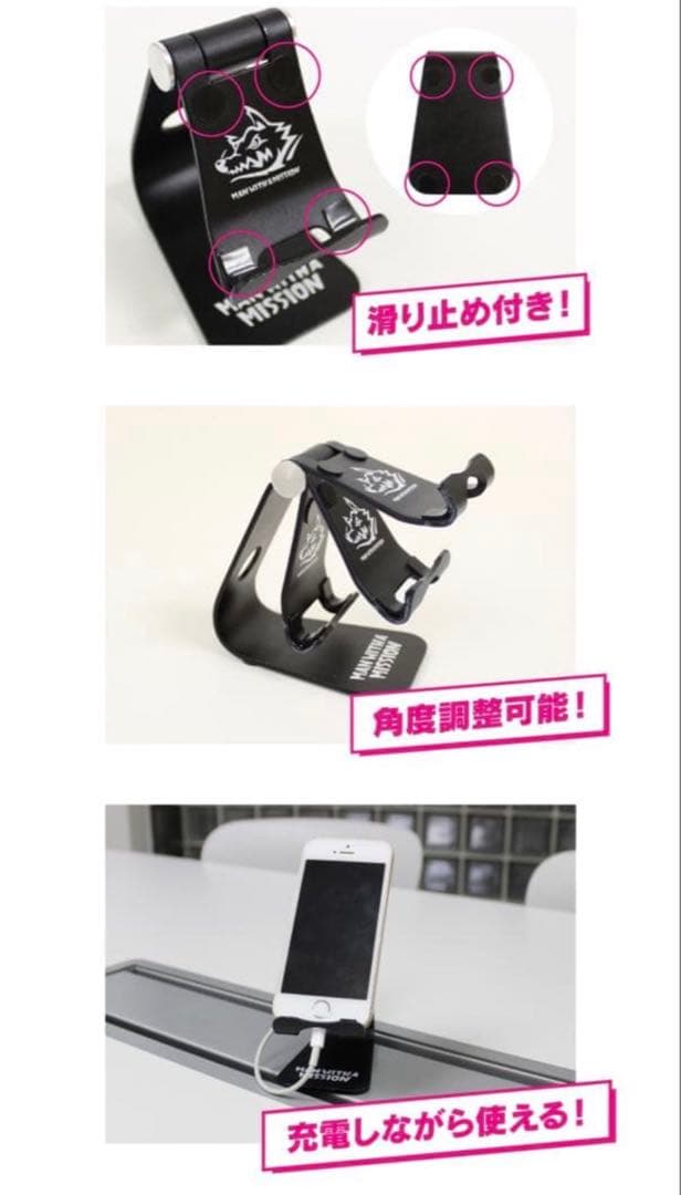 MAN WITH A MISSION★ロゴデバイススタンド＆カラビナマグ★新品