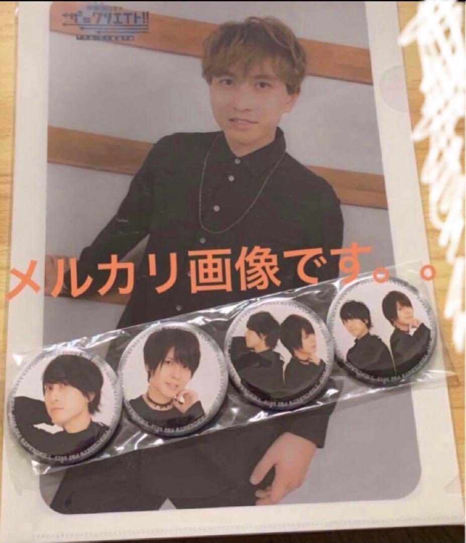 （あんさんぶるスターズ・あんスタ）【中島ヨシキ】直筆サイン入り色紙　他色々