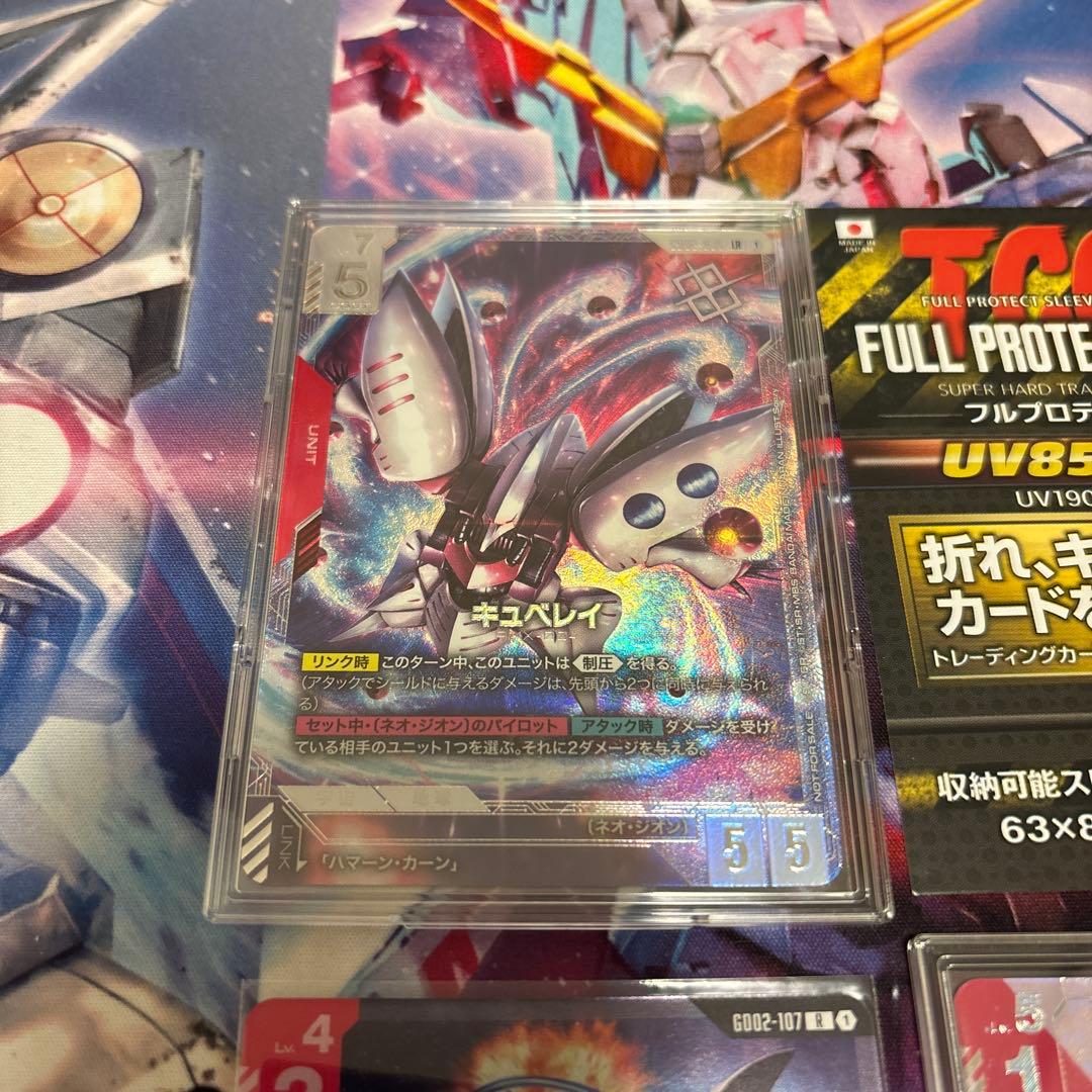 ガンダムカード　キュベレイ&ハマーン&オールレンジ3枚セット