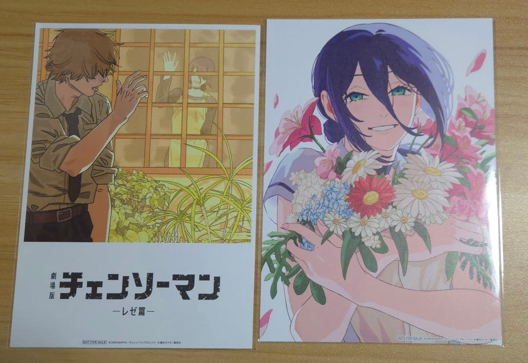 【未開封】劇場版『チェンソーマン レゼ篇』（付録コンプ） その他 パンフレット
