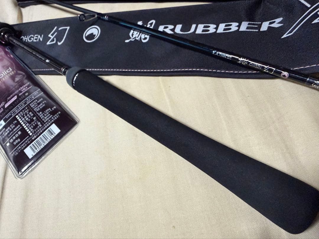 【美品】がまかつ ラグゼ 桜幻 鯛ラバーXX B67L-solid