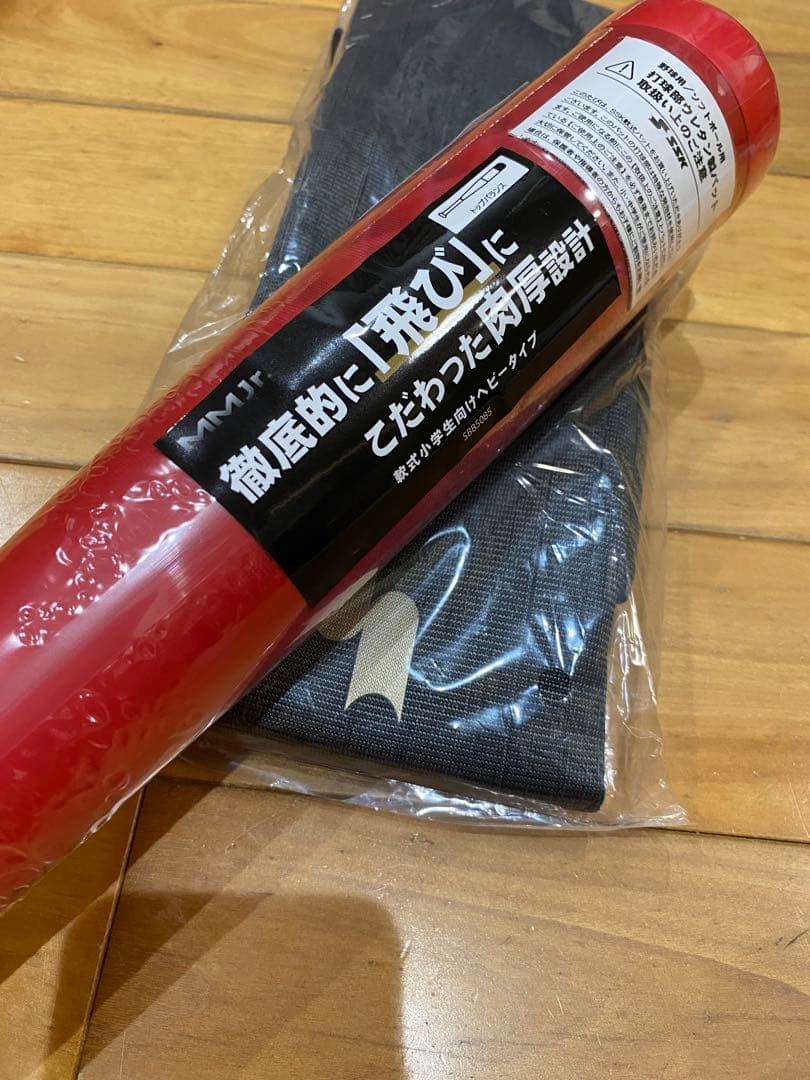 【大幅値下げ中】SSK MM18ヘビー　82cm710g 新品未開封