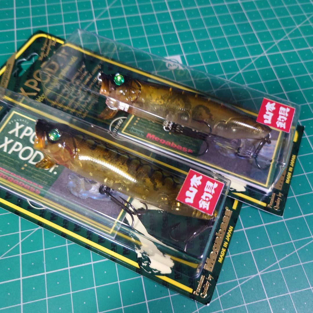 メガバス限定カラー　XPOD Jr. (SP-C) イエロードラゴン2個セット②