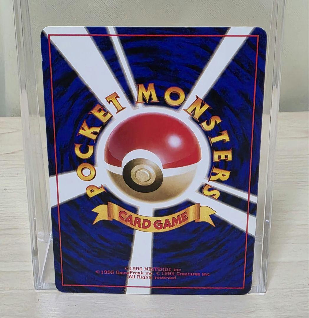 ポケモンカード　初版　旧裏　ポケモン図鑑