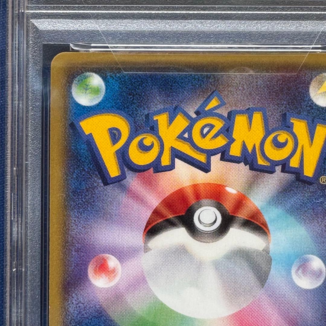 PSA10 MレックウザEX 006/018 メガバトルデッキ60
