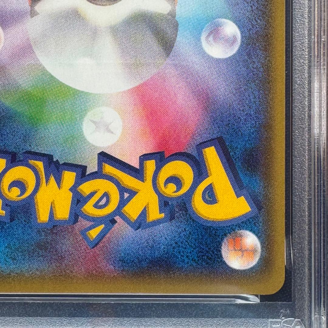 PSA10 MレックウザEX 006/018 メガバトルデッキ60